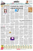 page8