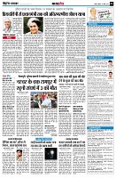 Page6