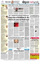 Page12