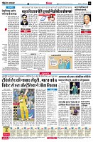 Page6