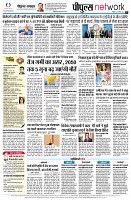 Page8