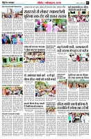 page7