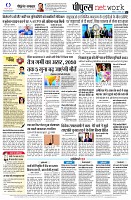 page8