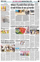 Page7