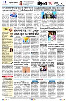 page8