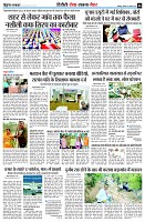 page6