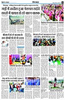page8