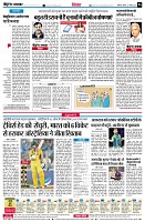 Page6