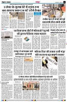 Page3