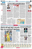Page4