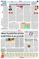 page6
