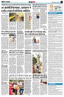 Page7
