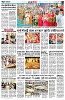 Page5