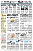 Page12