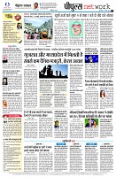 page8
