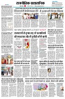 Page2