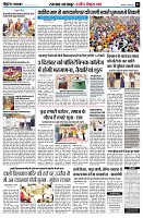 Page3