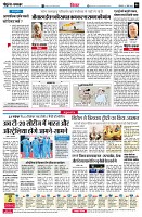 Page6