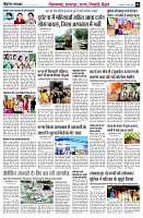 page6
