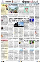 page8