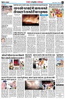 Page5