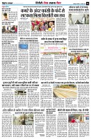Page6