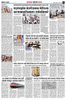 Page7