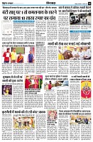 Page8