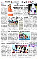 page8