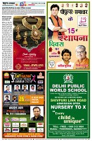 Page6