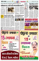 Page20
