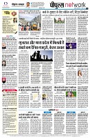 Page12