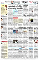 page8