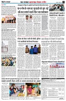 Page7