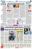 Page6