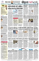 Page8