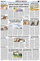 Page6