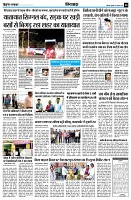 Page8