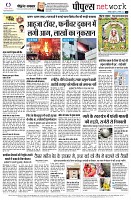 Page12