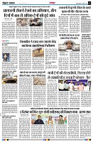 Page3