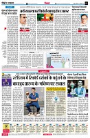 Page4