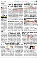Page6