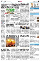 Page7