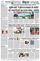 Page8