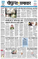 Page1