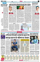 Page6