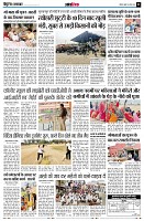 Page11
