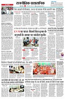 page2