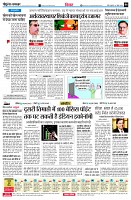 page6