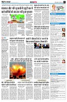 page7